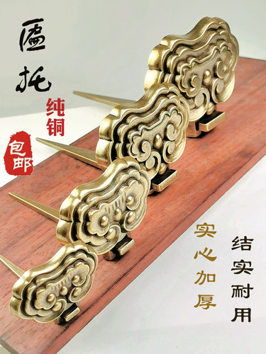 中式仿古纯黄铜装饰挂钩画钩牌匾