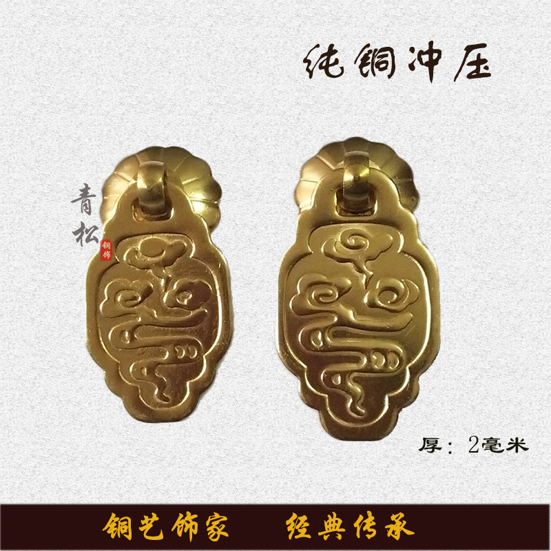 新中式全铜柜门拉手橱柜抽屉衣柜门单孔把手中药柜仿古纯铜小吊坠