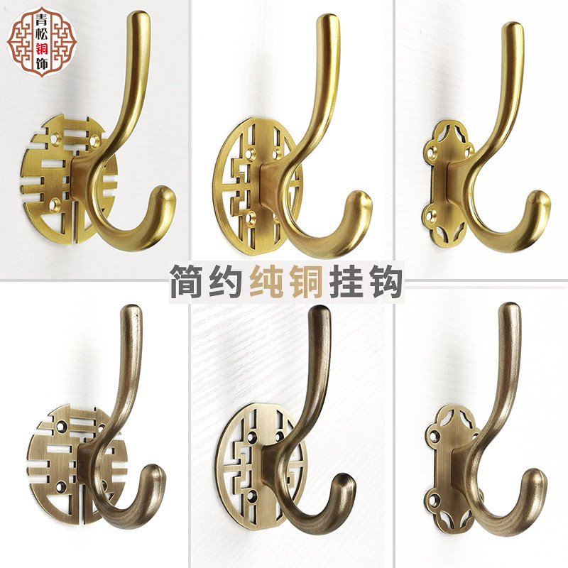 挂衣钩进门玄关简约纯铜实心挂钩墙上衣柜室内卧室衣帽浴室铜壁挂