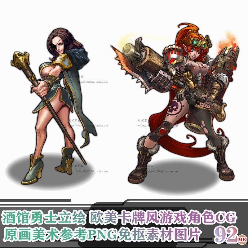 d342酒馆勇士立绘 欧美卡牌风游戏角色cg原画美术png免抠素材图片