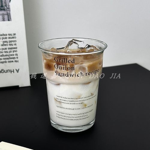 钱道嘉大容量字母咖啡杯玻璃水杯