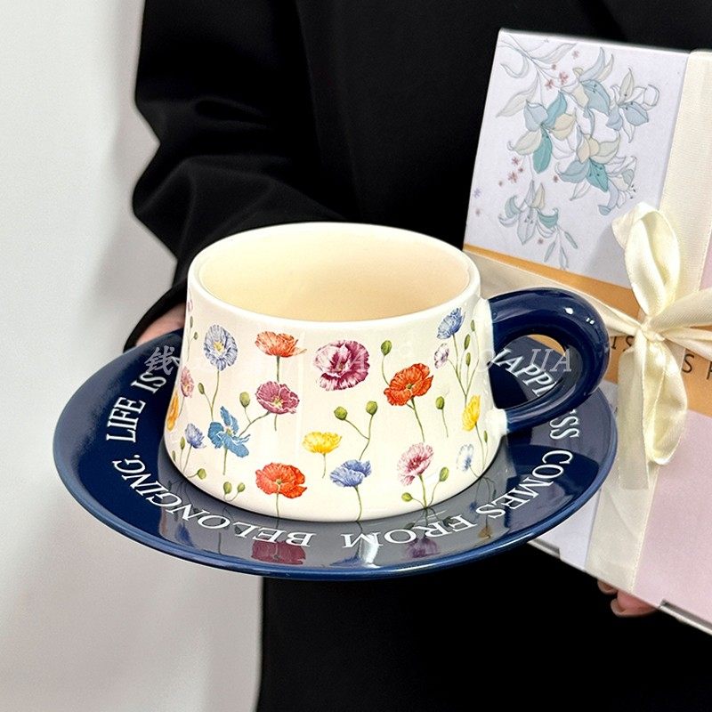 錢道嘉撞色虞美人花咖啡杯高級感