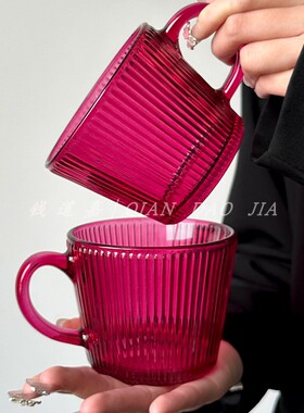 玫红色带把手玻璃杯高颜值家用饮料水杯咖啡杯大口畅饮果汁竖纹杯