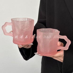 ins风不规则磨砂粉可爱女家用高颜值小众带把手咖啡饮品杯玻璃杯