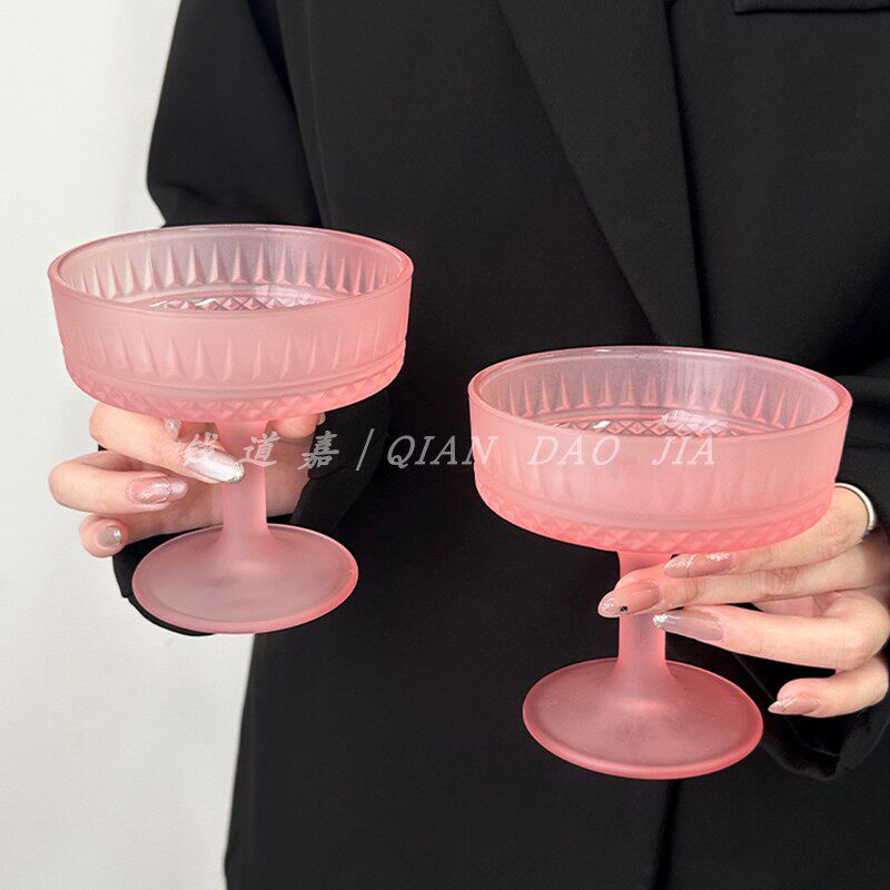 钱道嘉磨砂粉色高级感钻纹甜品杯