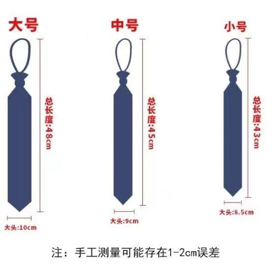新式火焰蓝拉链领带消防常服懒人领带常服蓝色领带领带夹