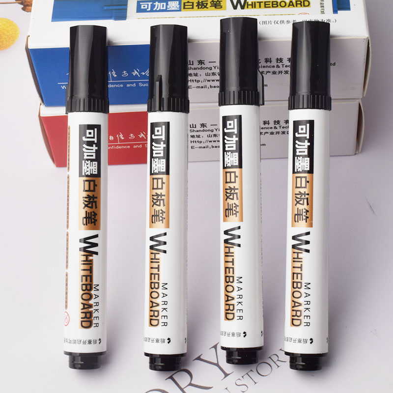一枝笔白板笔可加墨黑色红色蓝色