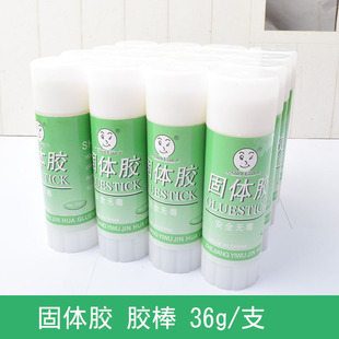胶棒固体胶学生用安全环保安全强力高粘度大容量36g幼儿园手工用