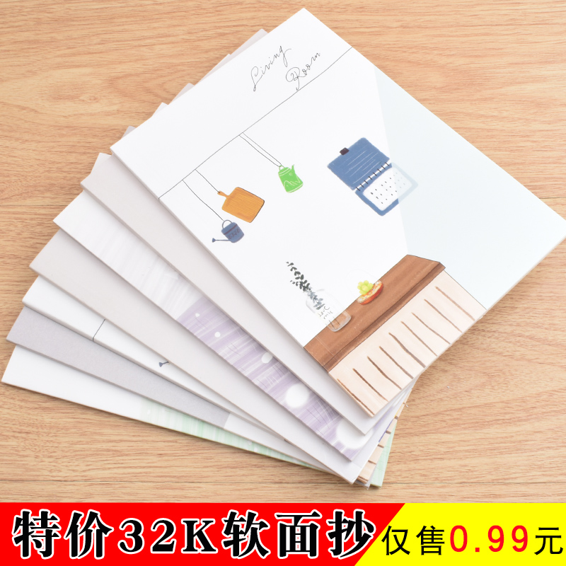 a5学生办公奖品文具会议记录本