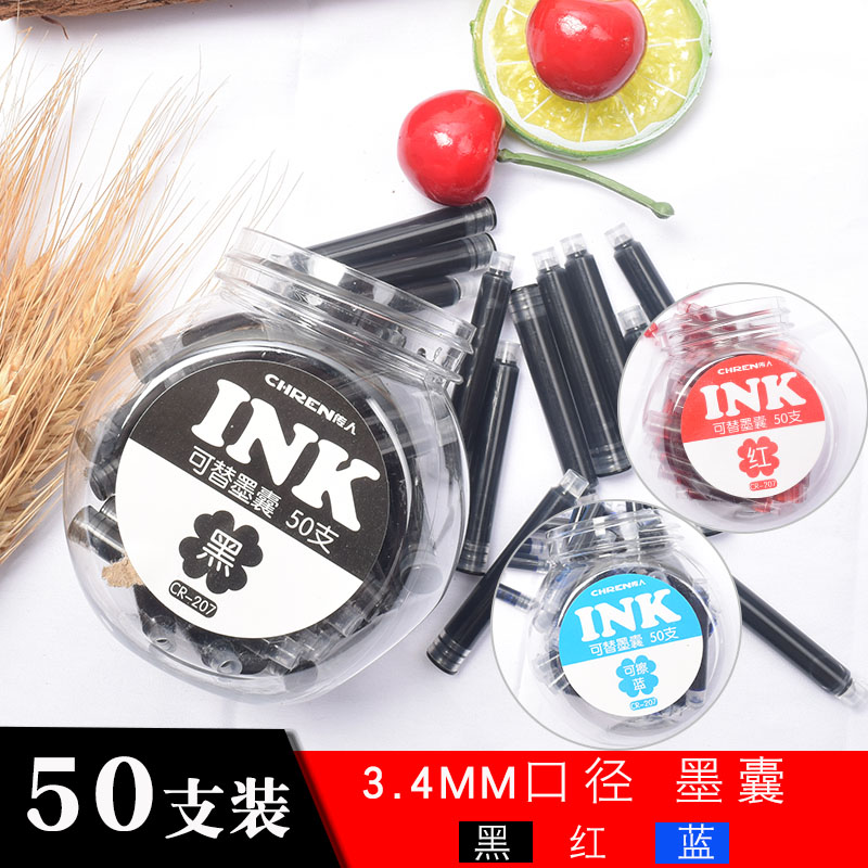传人3.4mm口径钢笔通用墨囊