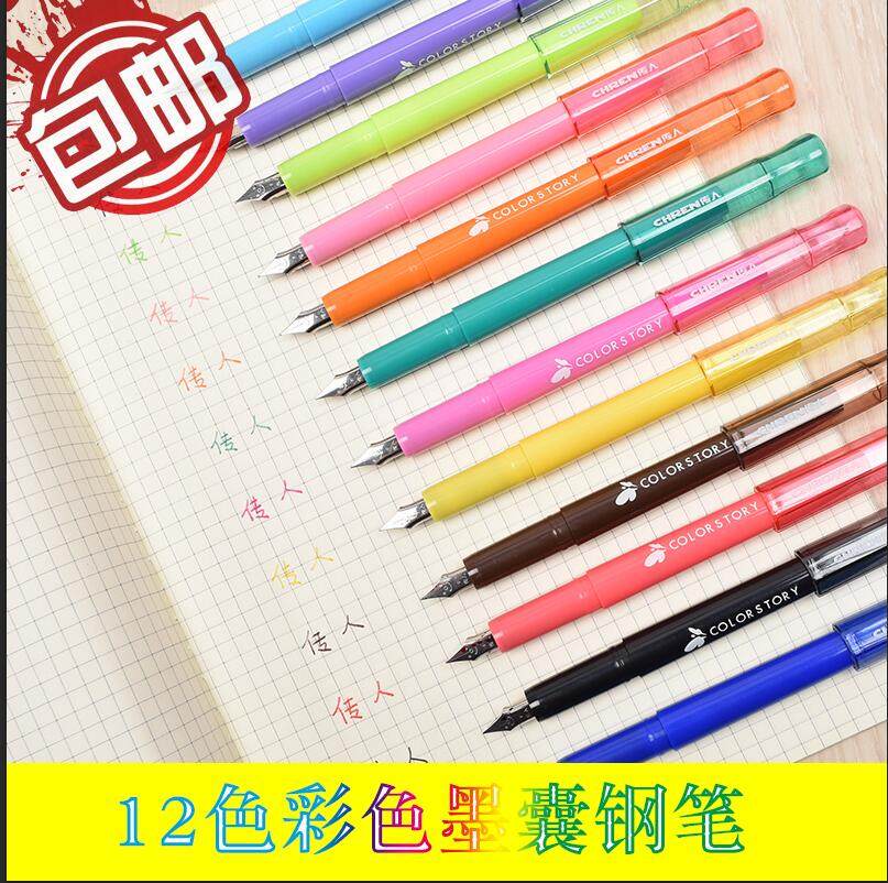 包邮12色彩色墨囊钢笔学生学习彩笔文具传人3557可换囊练字创意笔
