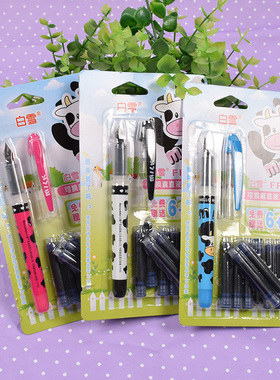 特价正品白雪FP-06学生钢笔可擦蓝色直液式可换墨囊学习开学奖品