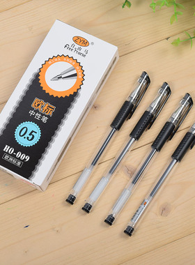 特价子弹头中性笔办公水笔黑色红色学生签字笔碳素笔0.5mm批发价