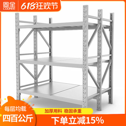 宁波固全仓库仓储布匹立柱