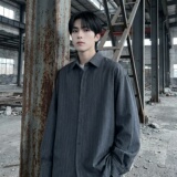 2026春季轻熟风男竖条纹长袖衬衫高级感外套DS94-P68，男装衬衫，星座1017