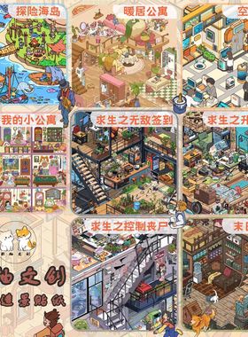 朝釉19.0/20.0/21.0系列造景贴纸韩系微缩场景DIY手工女生手帐画