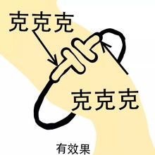 2025新款双T领导克星手镯洗手不掉色白母贝镶钻女钛钢镀18K玫瑰金