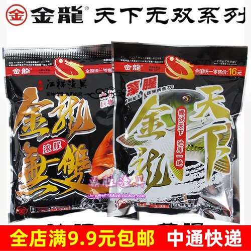 金龙鱼饵天下无双野钓鲫鲤草饵料