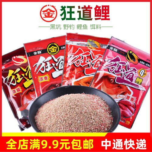 金龙鱼薯香饵料野钓黑坑浓腥