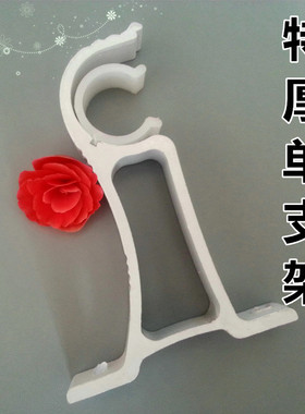 加厚铝合金罗马杆单支架 单杆支架 配件侧装窗帘杆底座托架白色