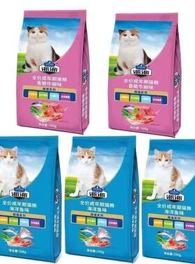 派派猫粮海洋鱼味500g*5成猫猫毛球全价猫粮流浪猫牛肉海洋鱼
