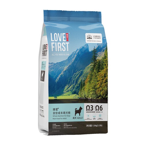 臻爱狗粮全价幼年期犬粮1.5kg泰迪拉布拉多金毛营养通用成犬粮8kg