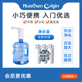 华辰本源家用自来水过滤器滤水壶净水器净水壶除垢滤芯6支装