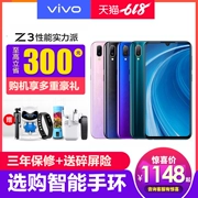 [Trả góp không lãi suất] vivo Z3 màn hình thả nước vivoz3 trang web chính thức x23 điện thoại di động chính hãng vivoz1iqoox30 - Điện thoại di động