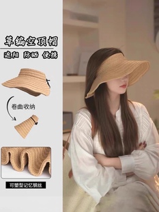 日系草编大檐空顶防晒帽子女夏季出游可卷遮阳帽沙滩度假太阳帽女