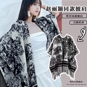 拍照好看旅行披肩防风斗篷大西北西藏云南度假披风加厚保暖围巾女