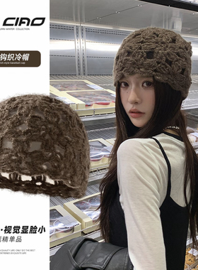 新款镂空针织包头帽女春秋薄款透气手工钩花显脸小新款编织冷帽子