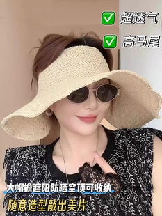 手工草編空頂帽女夏季 出游海邊度假太陽(yáng)帽子透氣可折疊防曬遮陽(yáng)帽