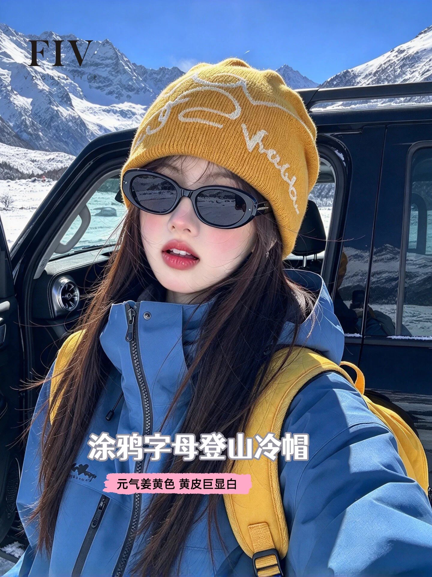美式字母提花针织冷帽女户外登山滑雪保暖护耳黄色大头围毛线帽子