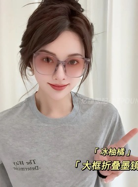 2025新款折叠偏光太阳眼镜透明气垫鼻托乌梅子高级感时尚方形墨镜