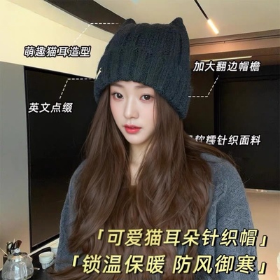 2025猫耳针织帽女秋冬新款保暖加厚毛线帽可爱减龄显脸小包头帽子