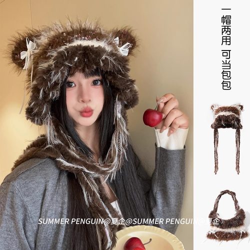 出游雷锋帽女可爱秋冬