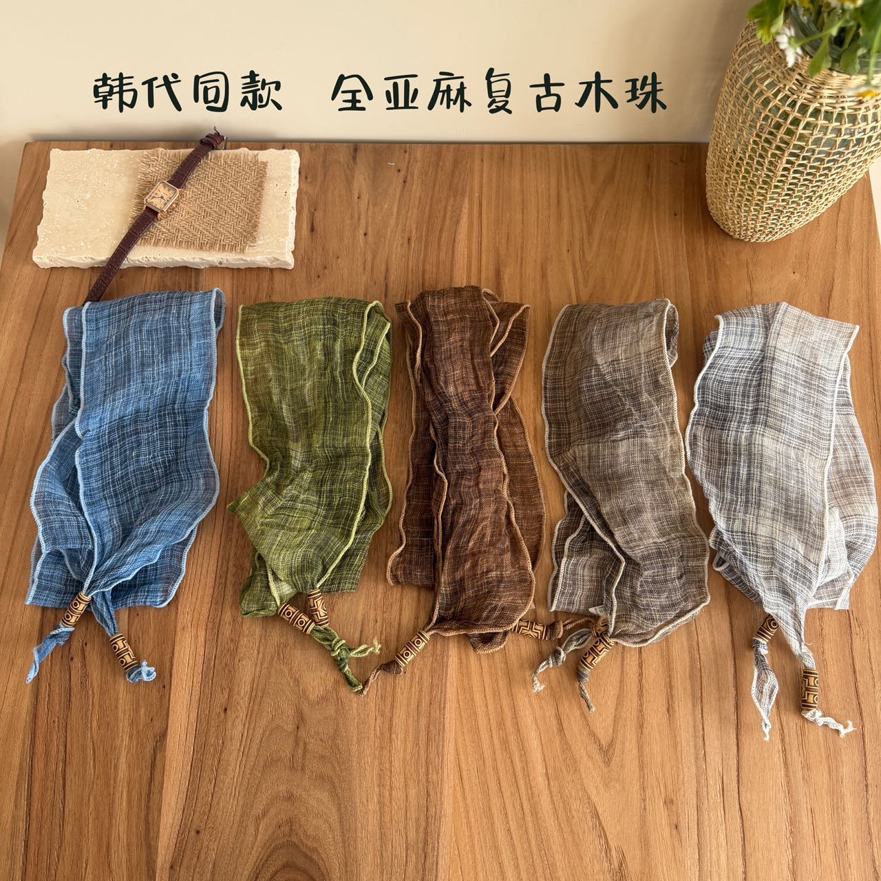 韩版复古格子复古木珠亚麻丝巾女夏季百搭文艺系脖装饰围巾休闲