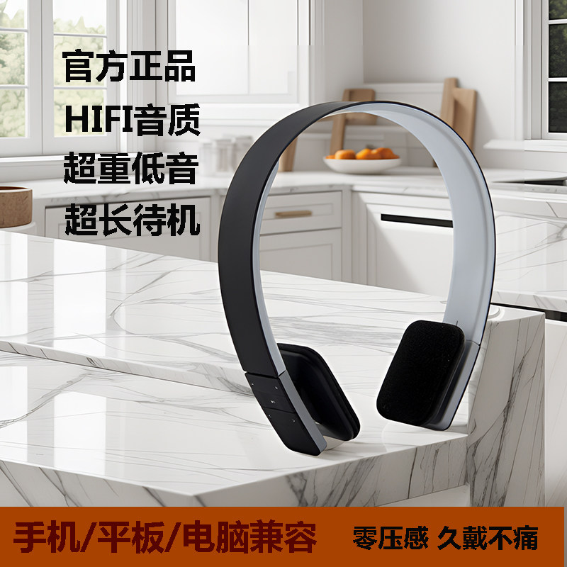小巧白色海绵套手机蓝牙耳机头戴式发烧级立体声复古运动音乐耳罩