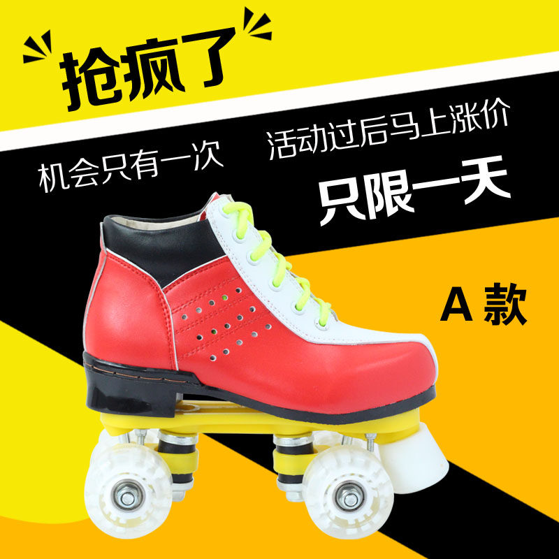 Patins à roulettes - Ref 2582914 Image 1