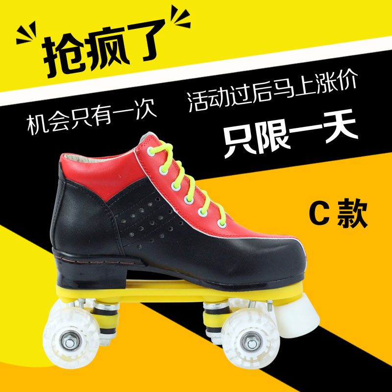 Patins à roulettes - Ref 2581863 Image 5