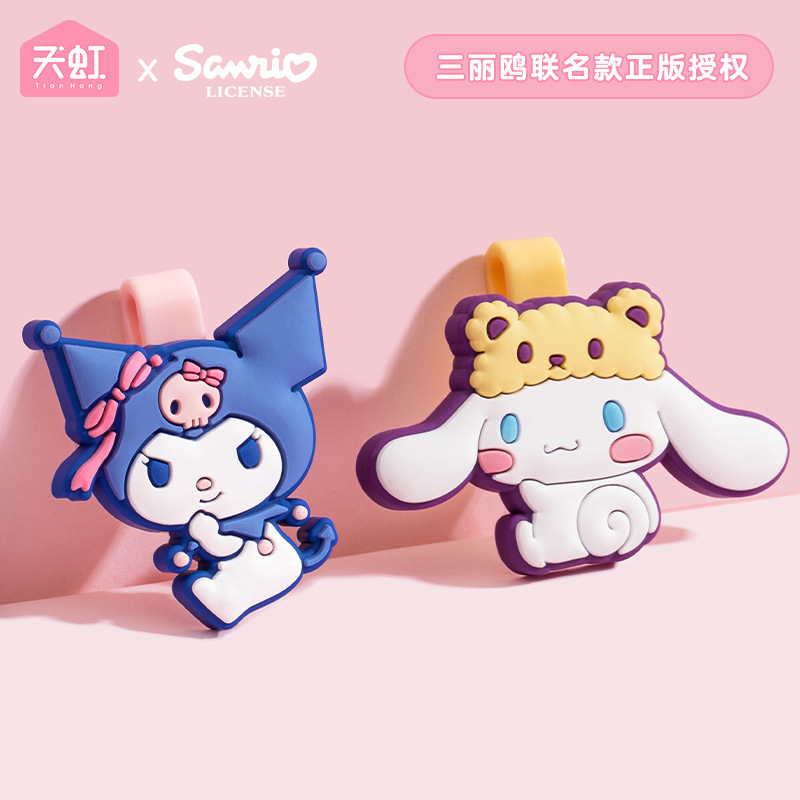 新款三丽鸥驱新款三丽鸥驱