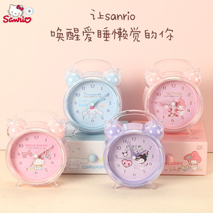 凯蒂猫小闹钟学生专用起床神器桌面时钟表高颜值儿童女孩简单实用