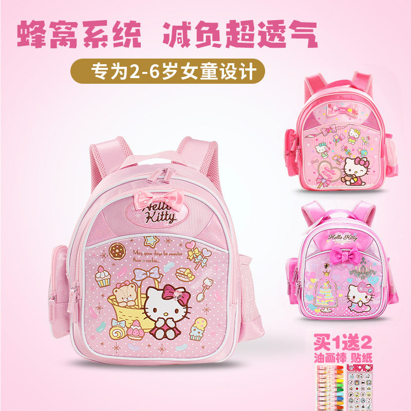 正品Hello Kitty幼儿园儿童书包大中小班女童宝宝双肩背包3-6岁_虎窝淘