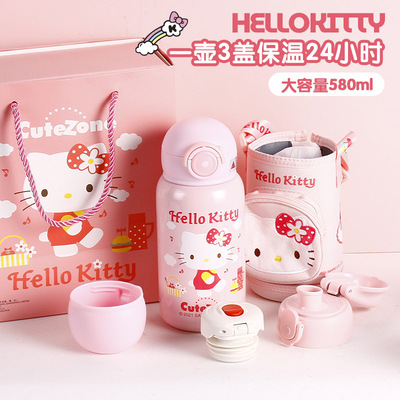 HELLOKITTY/凯蒂猫不锈钢保温杯