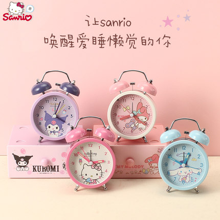 萌三丽鸥库洛米闹钟儿童女孩小学生专用起床神器叫醒学习闹铃时钟