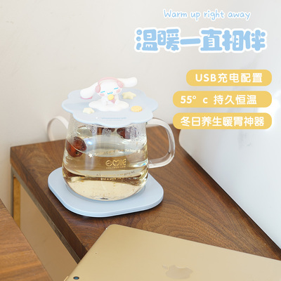 保温底座HELLOKITTYUSB供电