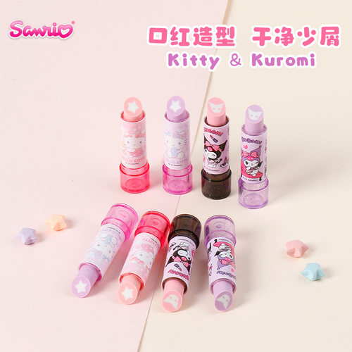 HELLOKITTY/凯蒂猫橡皮擦创意