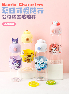 库洛米玻璃杯家用耐高温办公室水杯女生高颜值可爱便携杯子新2022