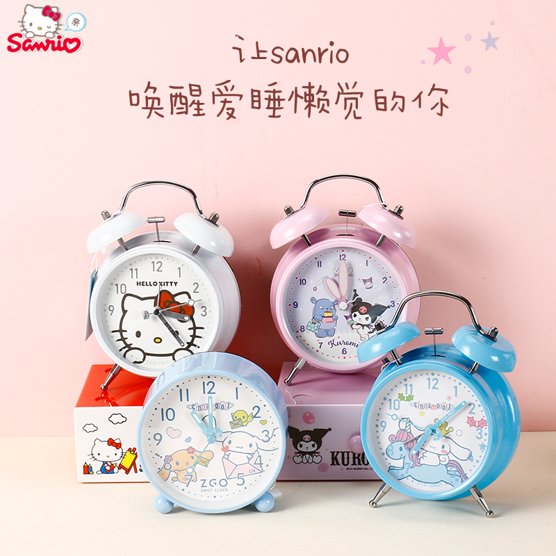 三丽鸥儿童闹钟小夜灯学生可爱