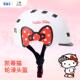 ×HelloKitty凯蒂猫儿童轻便透气轮滑头盔护具平衡女孩防摔